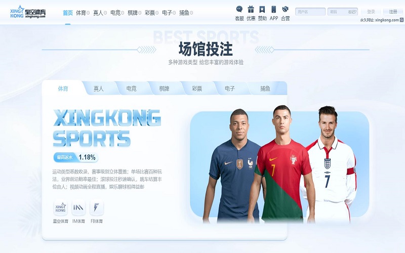 金沙娱乐体育简介 | JINSHA 2 金沙娱乐体育是一个世界领先的在线博彩品牌,是亚洲最大的在线博彩公司之一