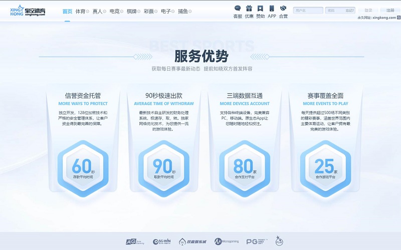 金沙娱乐体育简介 | JINSHA 3 金沙娱乐体育竞彩服务