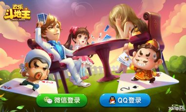 金沙娱乐斗地主出牌问题 金沙娱乐斗地主出牌问题