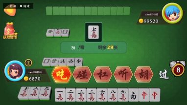 金沙娱乐二人麻将游戏规则 金沙娱乐二人麻将游戏规则